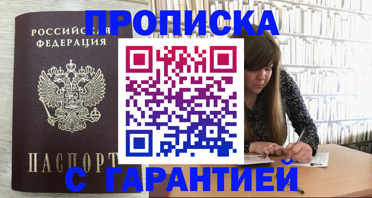 форма 3 в Саяногорске
